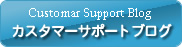 �G�h�����g���J�X�^�}�[�T�[�r�X�u���O