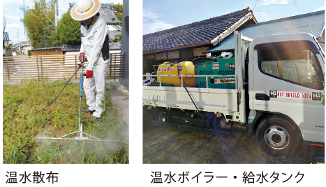 温水散布 温水ボイラー・タンク